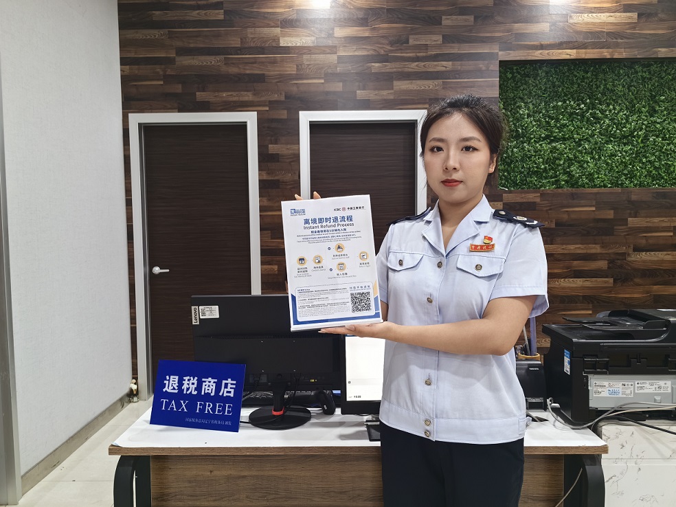 瀋陽(yáng)離境退稅商店擴(kuò)容至138家 全面實(shí)現(xiàn)「即買即退」提振入境消費(fèi)