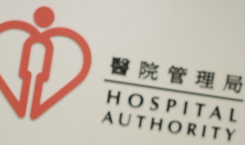 醫(yī)院管理局陸續(xù)恢復(fù)服務(wù)