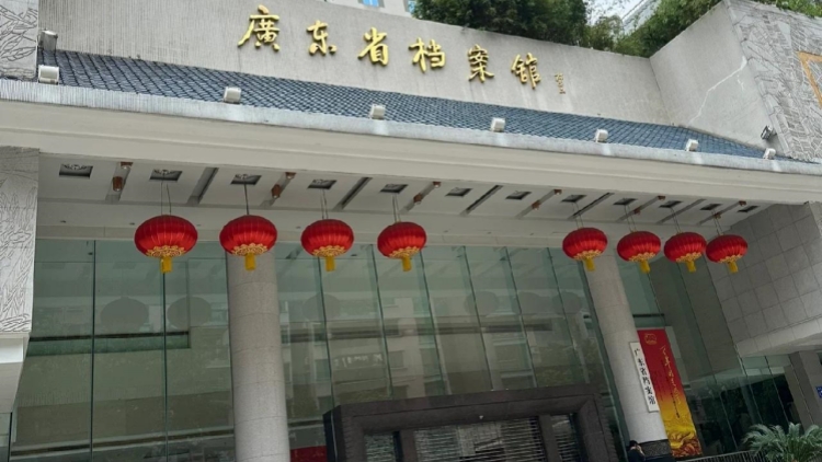廣東省檔案館推介一批館藏抗戰(zhàn)時期僑批檔案 再現(xiàn)抗戰(zhàn)烽火中的家國情懷