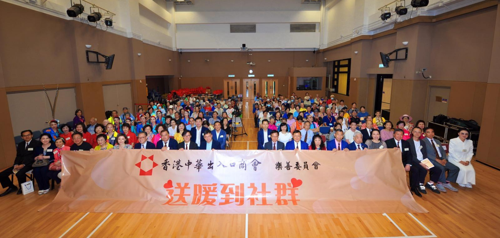 中出商會舉辦「送暖到社群」活動  踐行「回饋社會」初心