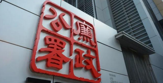 廉署拘5人涉詐騙長者社區(qū)券津貼 李世榮促社署嚴格審批服務劵提供者