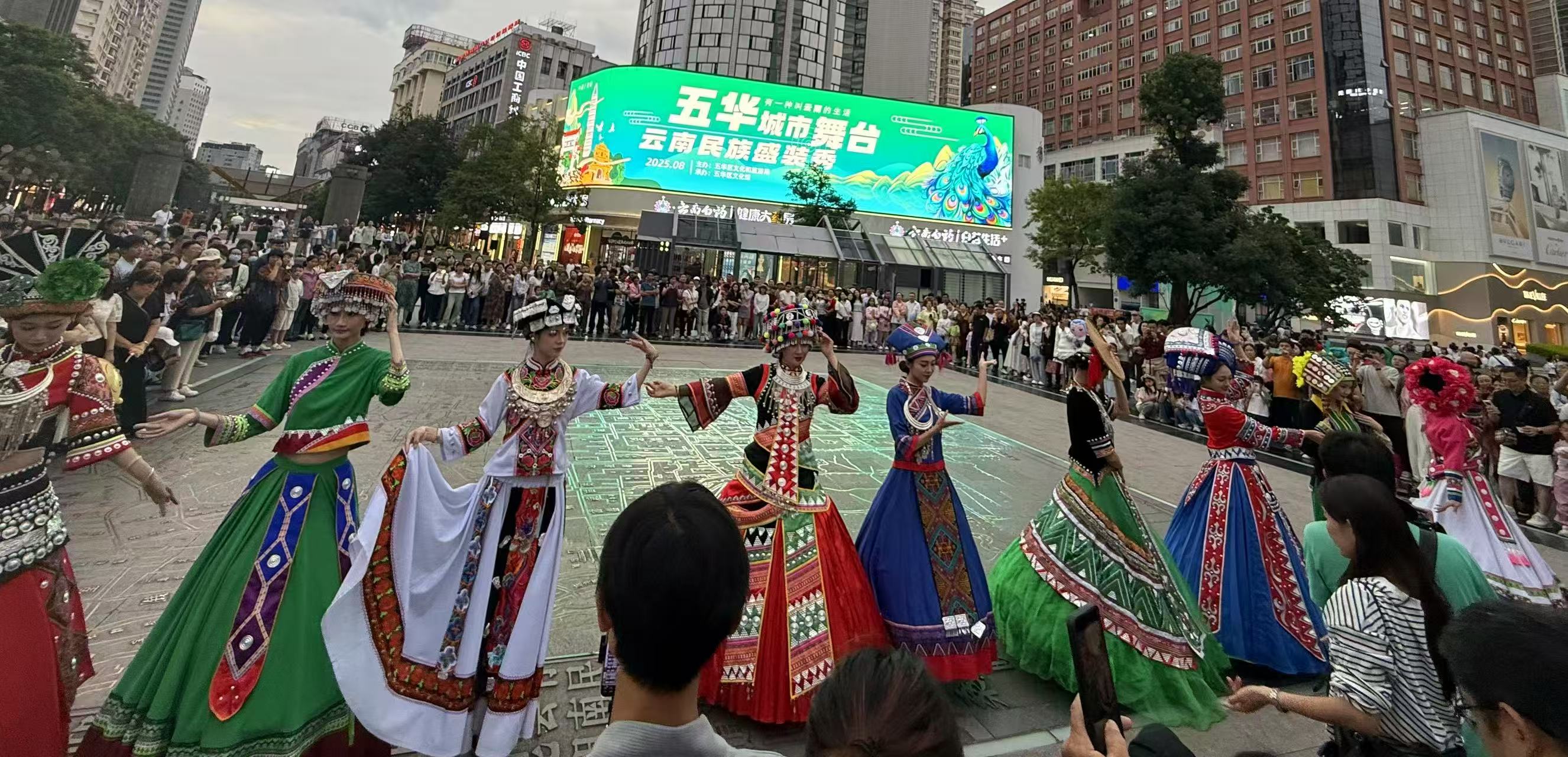 五華城市舞臺(tái)，共賞民族文化魅力