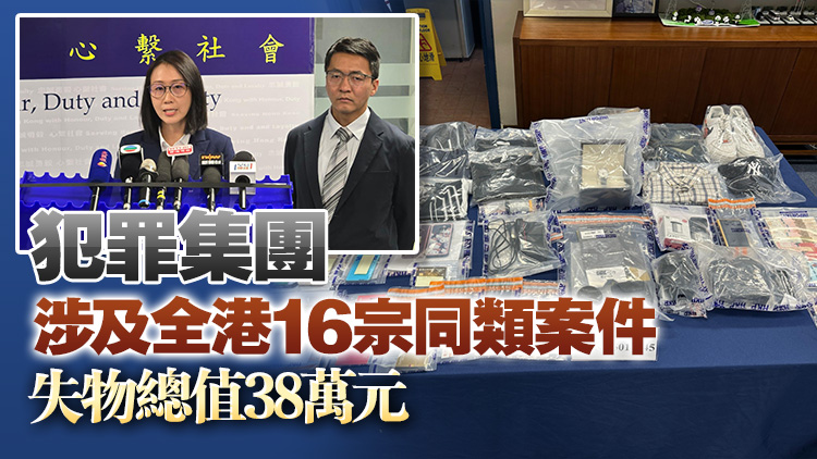 警方偵破「彈票黨」網(wǎng)購(gòu)騙案 拘捕4人包括中五學(xué)生