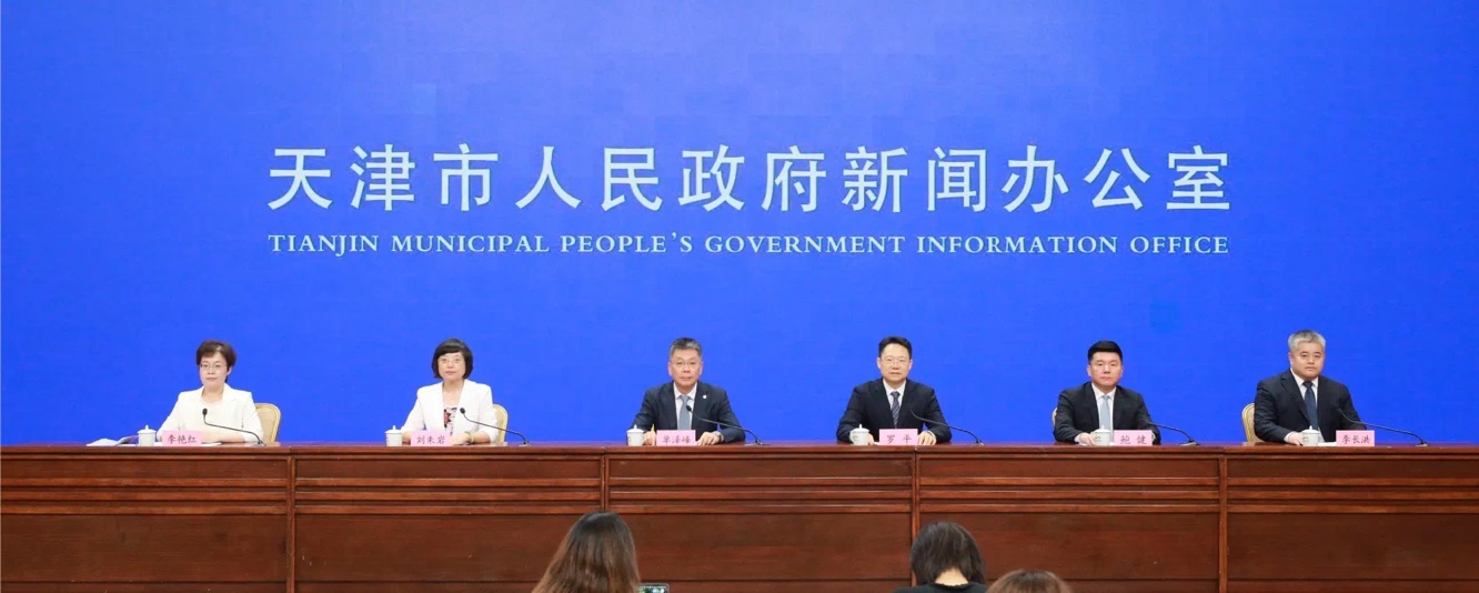 天津濱海新區(qū)：經(jīng)濟外向度達76%  世界500強企業(yè)投資項目2161個