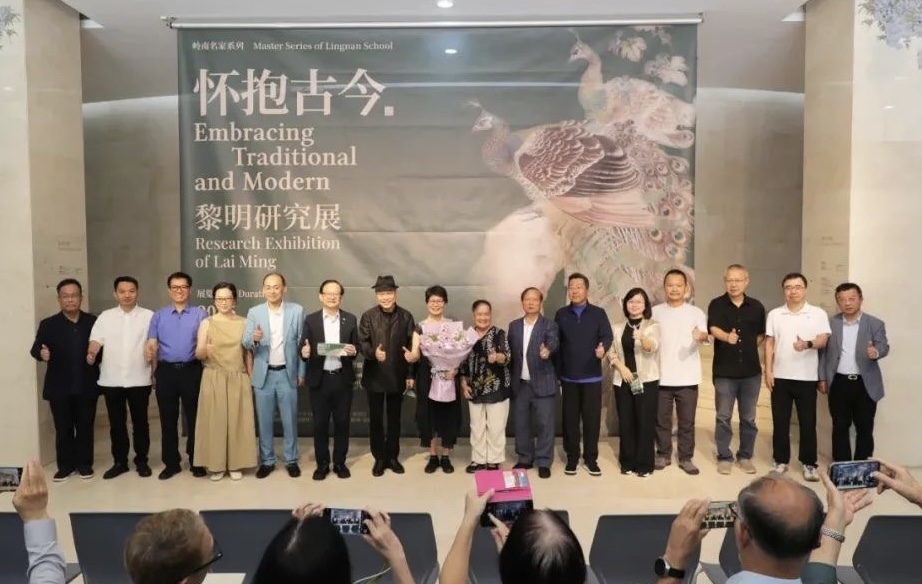 「懷抱古今——黎明研究展」深圳關(guān)山月美術(shù)館隆重開幕
