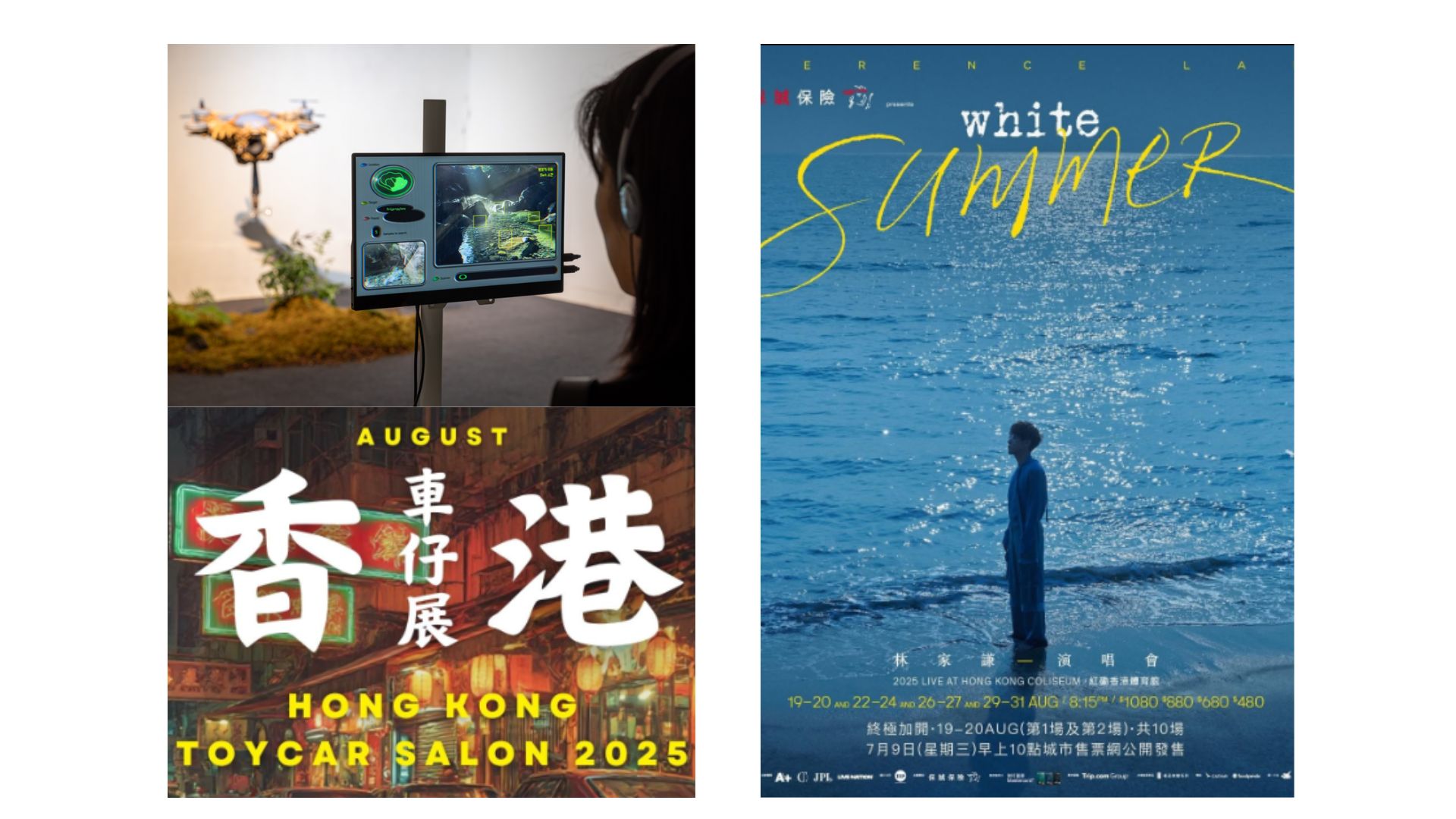  有片 | 打卡高少康個(gè)展「眼前一亮」【一周港藝】香港文化藝術(shù)活動(dòng)一周菜單（18/8-24/8）   