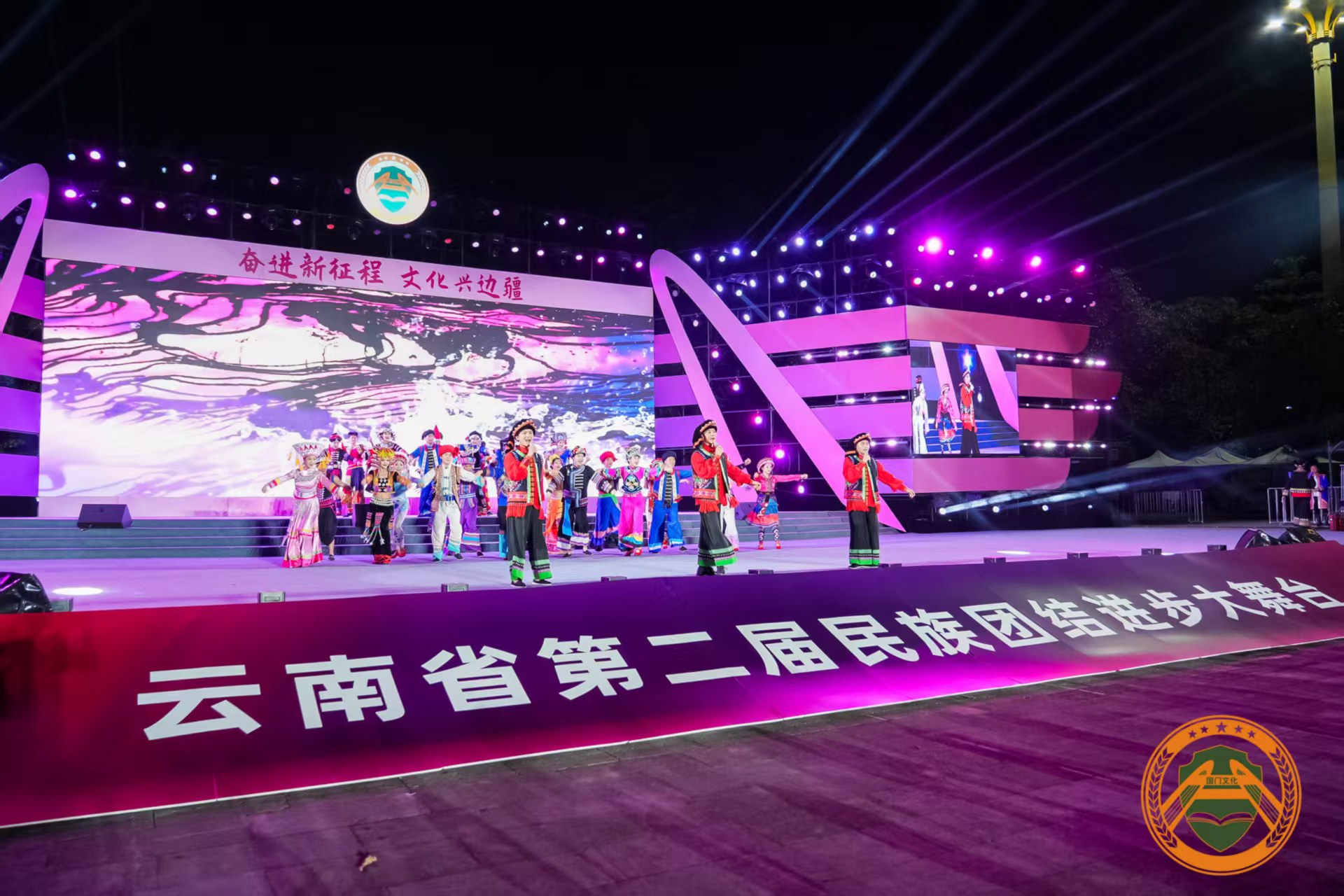 「極邊好聲音」奏響雲南河口邊疆文化新樂章