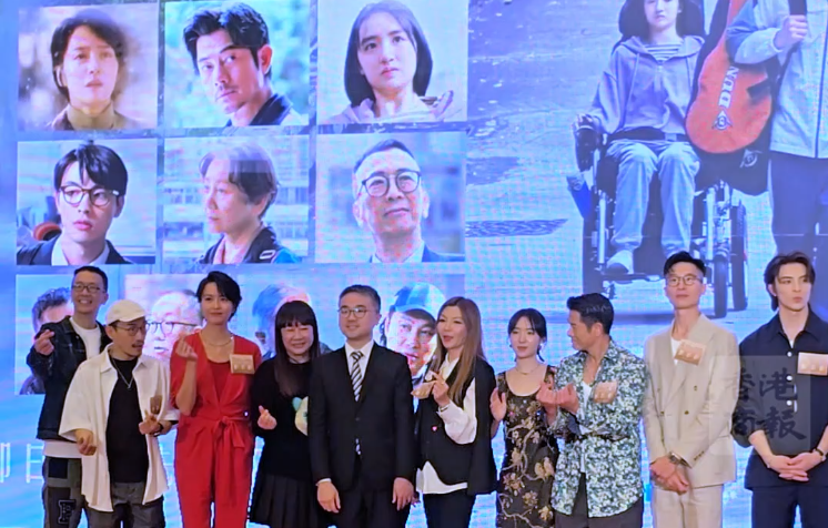 有片丨【娛樂】《無名指》慈善首映禮 城城 GIGI齊撐場(chǎng)