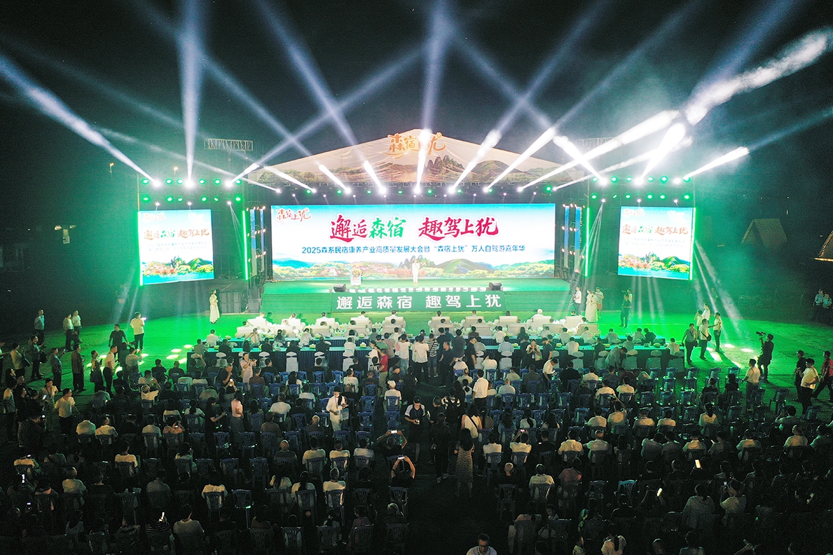 上猶：打造全國自駕遊新熱點(diǎn) 解鎖森林康養(yǎng)「詩與遠(yuǎn)方」