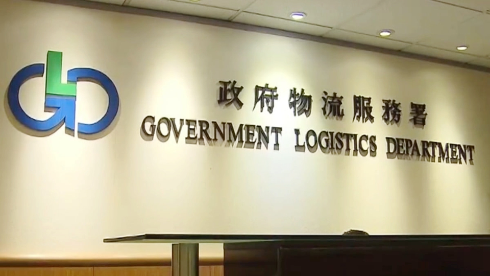 政府飲用水事件｜物流署：已向鑫鼎鑫支付2268元 不會(huì)再支付任何款項(xiàng)