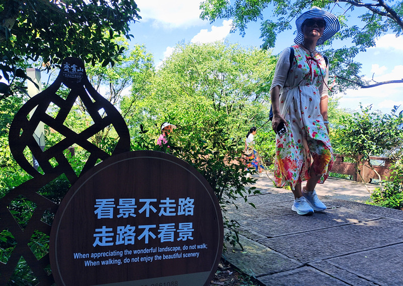 一「屏」解鎖 一「牌」看清 一「鍵」求助   皖休寧齊雲(yún)山智慧景區(qū)建設(shè)邁上新臺(tái)階