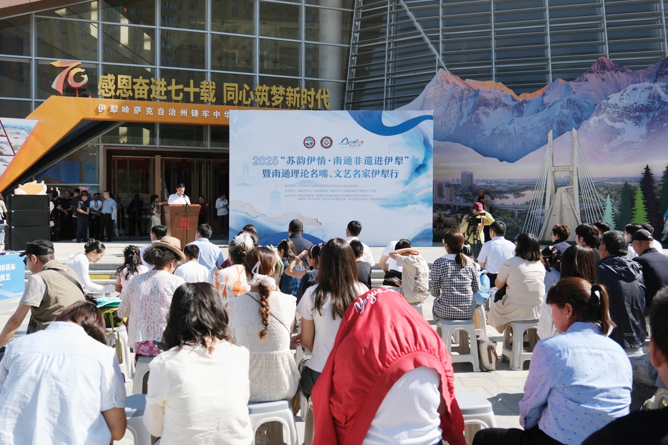 江蘇南通「蘇韻伊情」非遺交流活動(dòng)在新疆伊犁啟動(dòng)