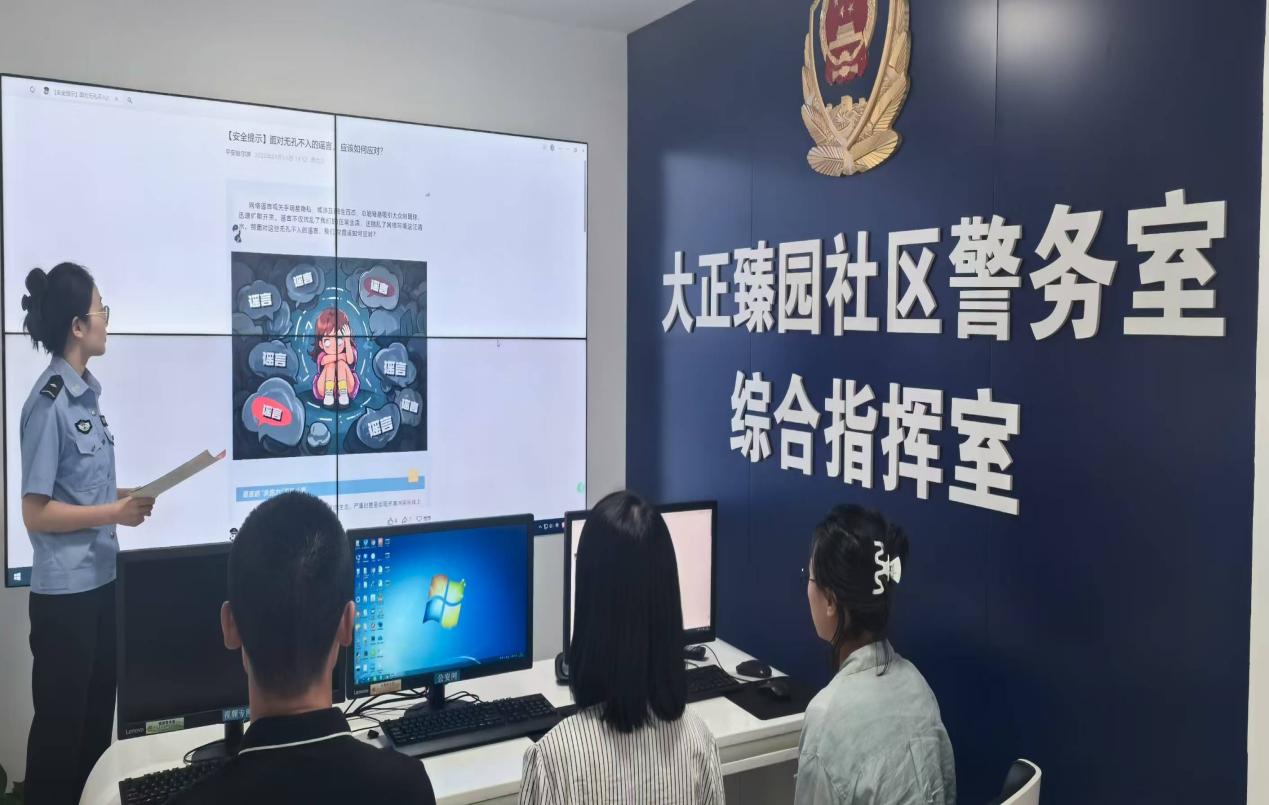 哈市公安局松北分局強(qiáng)力推進(jìn)打擊整治網(wǎng)絡(luò)謠言宣傳活動(dòng)