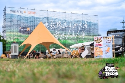 全國最大物流市集空降長沙橘子洲：六大市集+明星演出，解鎖文旅新體驗(yàn)