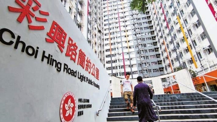 【參政議政】簡約公屋重塑住房正義