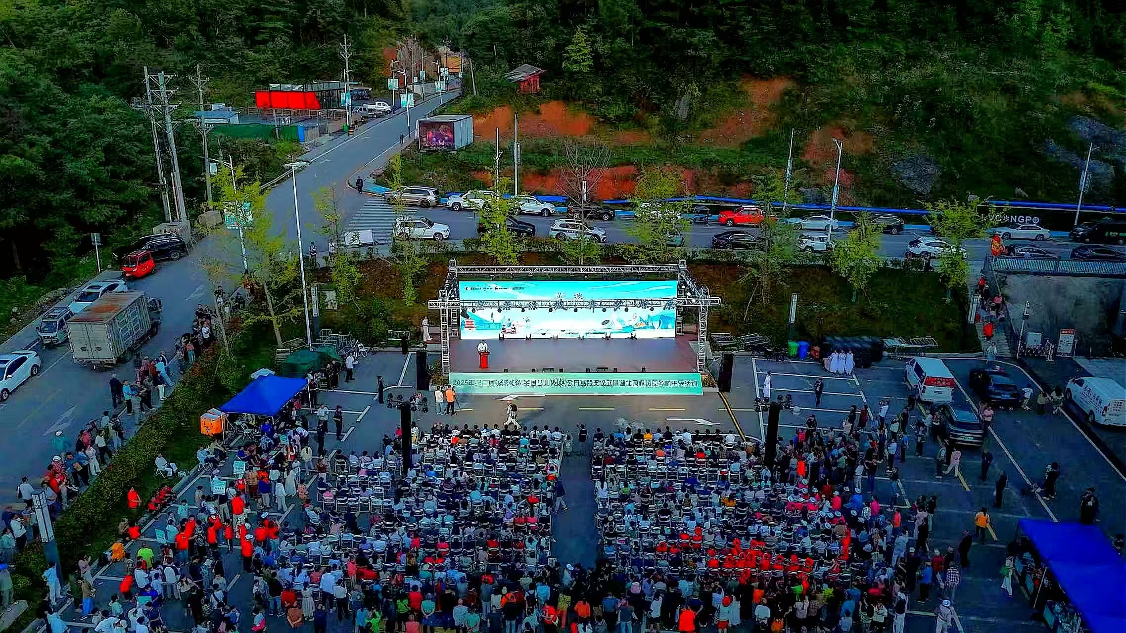 湖北圍棋燎原鄉(xiāng)村主題活動在巴東縣綠蔥坡鎮(zhèn)舉行