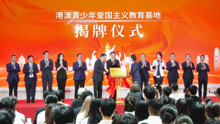 【來(lái)論】以港澳特色構(gòu)建在內(nèi)地的青少年愛(ài)國(guó)主義教育陣地