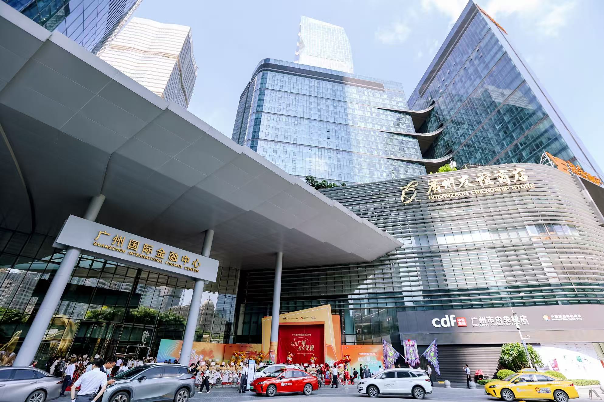 全國首批新設立的8家市內免稅店之一  廣州首家市內免稅店開業(yè)引消費新熱潮