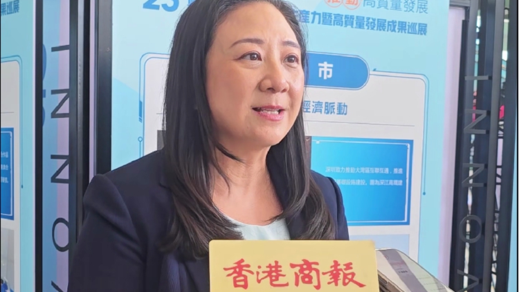 有片｜葛珮帆：低空經(jīng)濟(jì)是發(fā)展新質(zhì)生產(chǎn)力的典範(fàn)