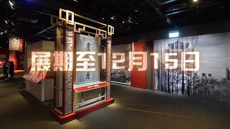 圖集｜紀(jì)念抗戰(zhàn)勝利80周年展覽8·27起開放眾參觀 展出183件抗戰(zhàn)文物