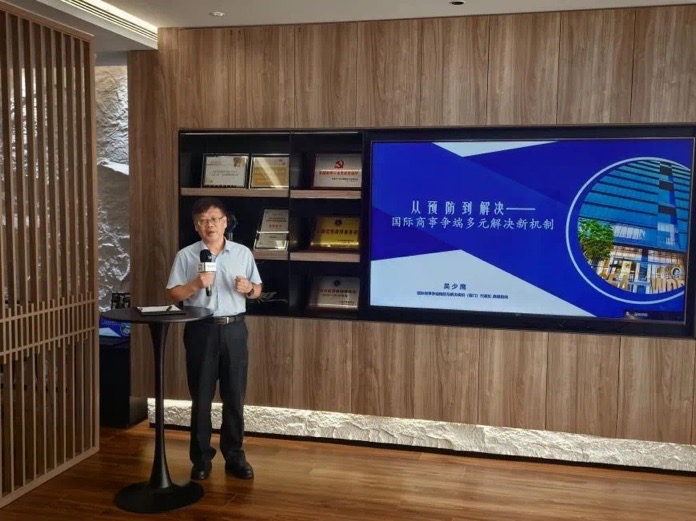 「ICDPASO 法商融合沙龍」廈門舉辦 聚焦國際商事爭端解決新路徑