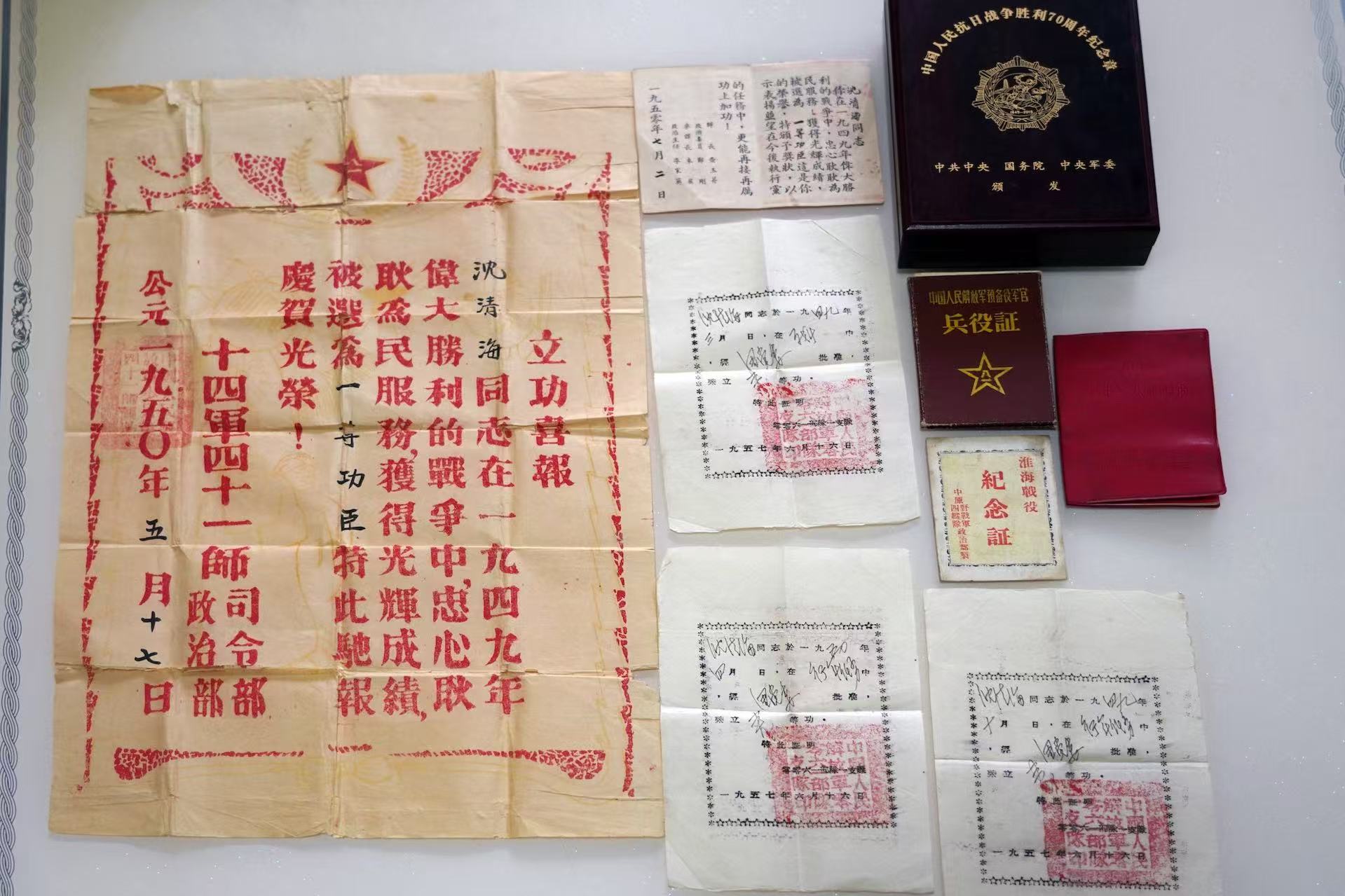 98歲老兵沈清海：「要是他們能看到，該多好！」