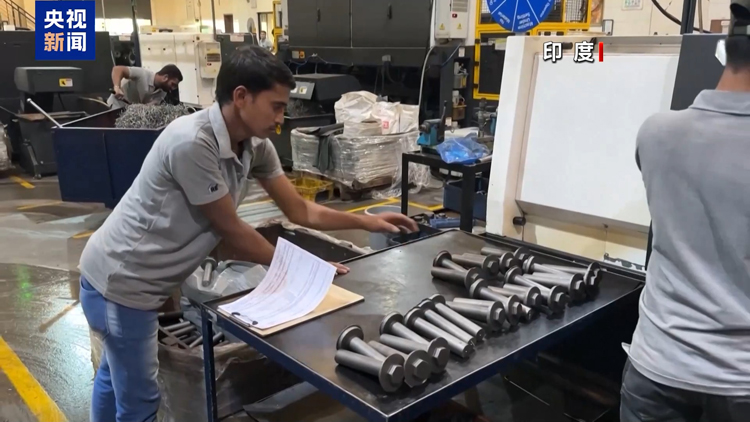 美對印加徵50%關(guān)稅正式生效 印度出口商稱大量訂單取消