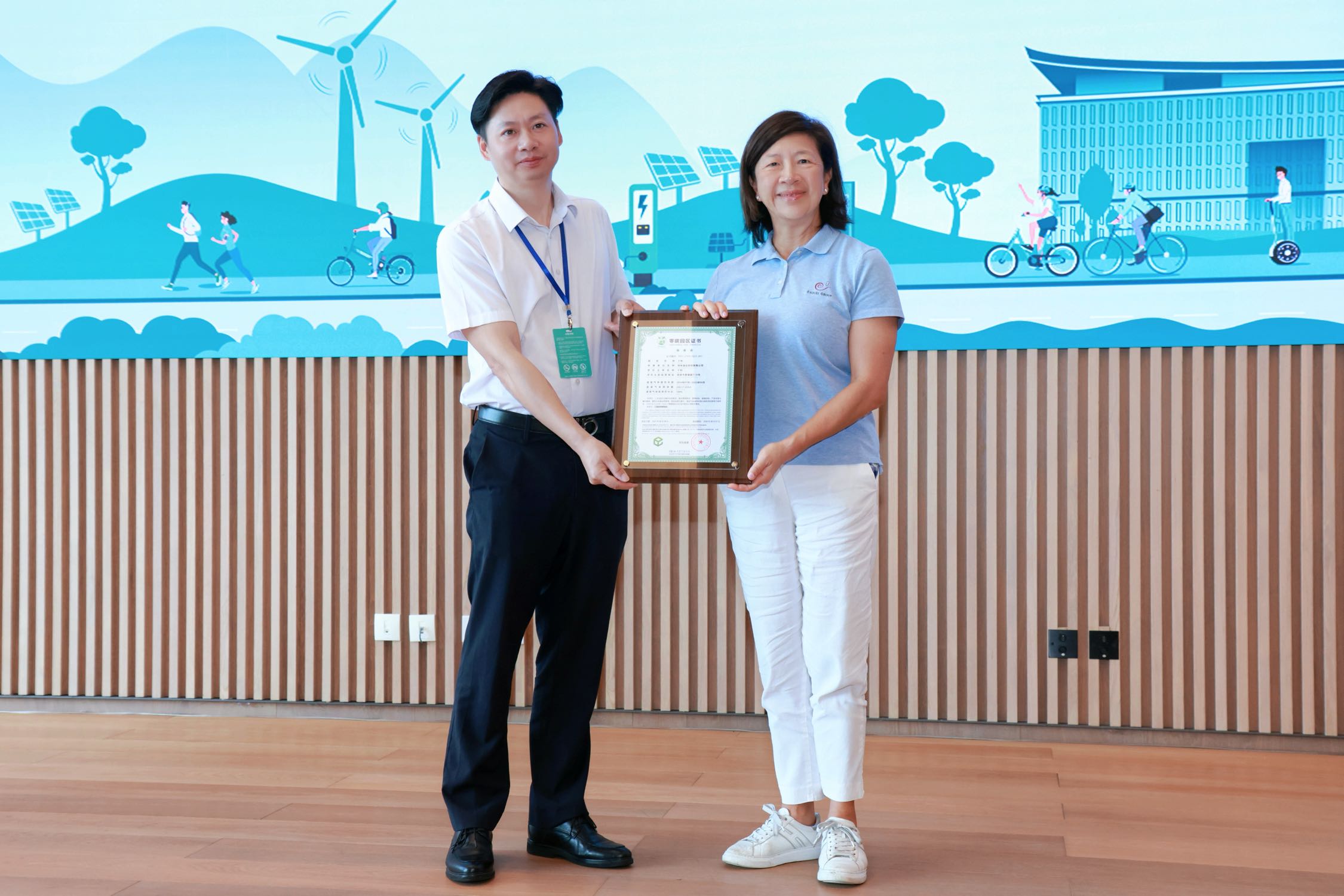 溢達(dá)集團(tuán)十如園區(qū)榮獲國(guó)家級(jí)「零碳園區(qū)」認(rèn)證