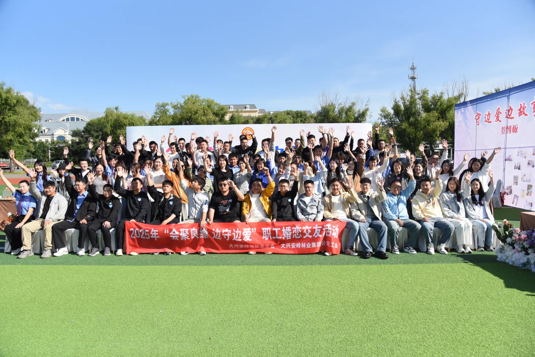 甜度超標！大興安嶺這場專屬於「林海守護者」的浪漫派對圓滿落幕