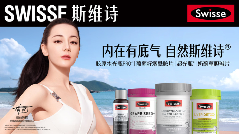 健合集團2025中期業(yè)績：營收增長5.2% 全家庭營養(yǎng)戰(zhàn)略穩(wěn)步落地