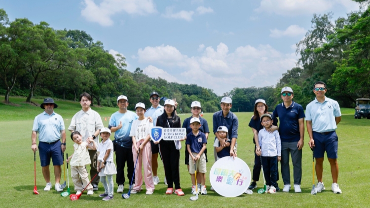 「哥爾夫樂童行–家庭支援計(jì)劃」四年惠及近二千戶家庭