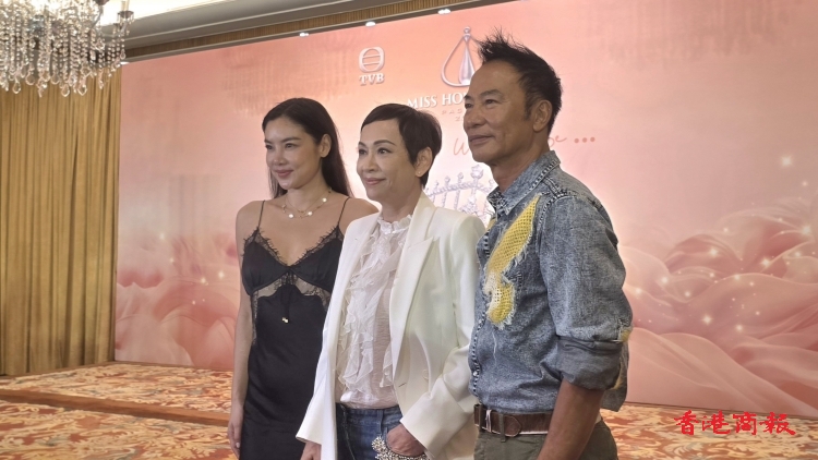 有片 ︳【娛樂】2025港姐「最上鏡小姐」評判 樂基兒&余安安&任達華：享受舞臺 表現(xiàn)自我 自然流露最美一刻