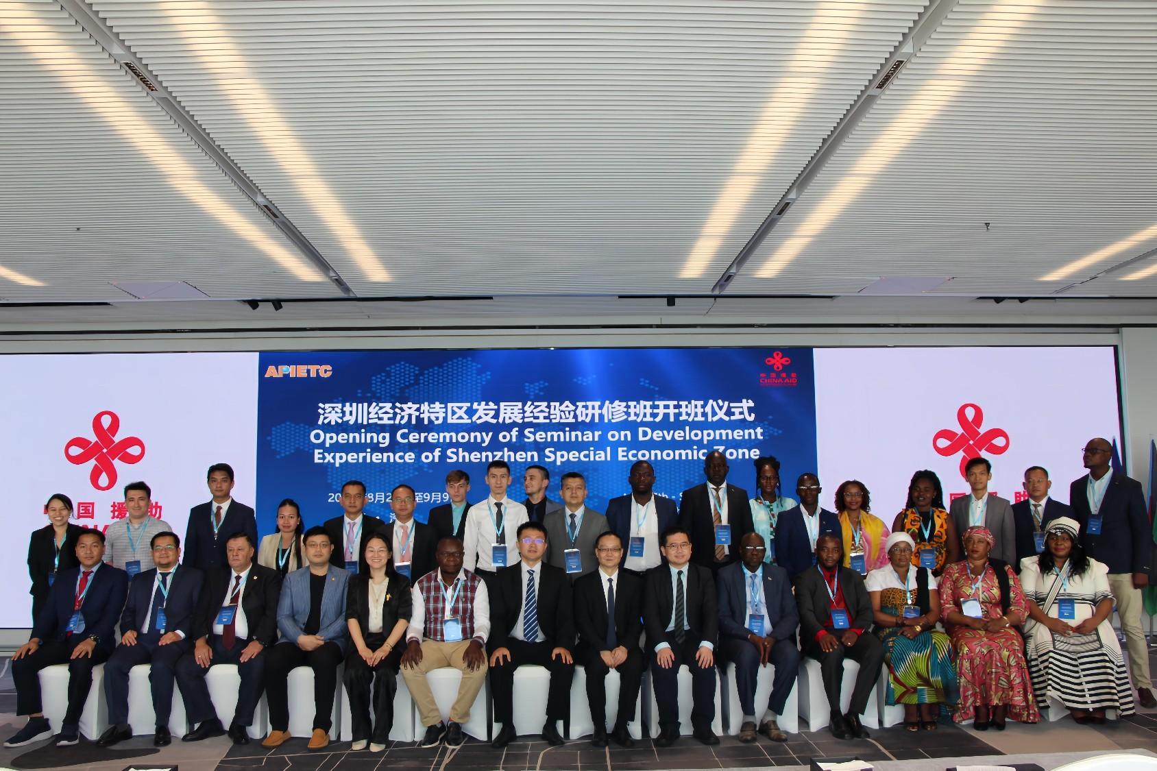 10國(guó)家學(xué)員齊聚鵬城 「深圳經(jīng)濟(jì)特區(qū)發(fā)展經(jīng)驗(yàn)研修班」開(kāi)班