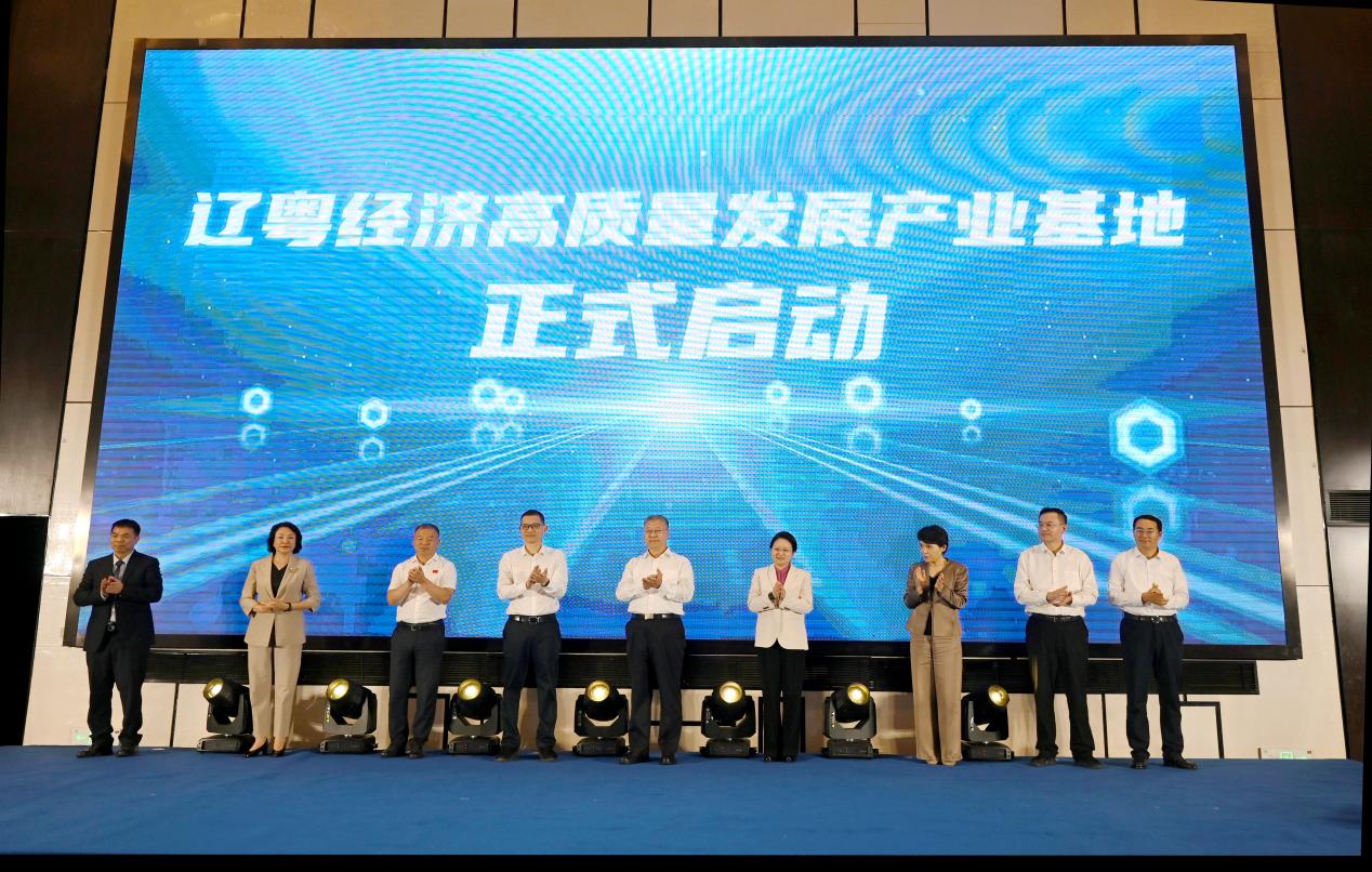 遼粵經(jīng)濟(jì)高質(zhì)量發(fā)展產(chǎn)業(yè)基地落戶瀋陽(yáng)經(jīng)開(kāi)區(qū) 打造南北協(xié)作新標(biāo)桿