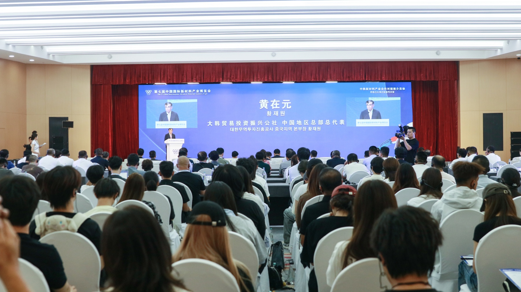 中韓新材料產(chǎn)業(yè)合作對接推介活動在哈舉行