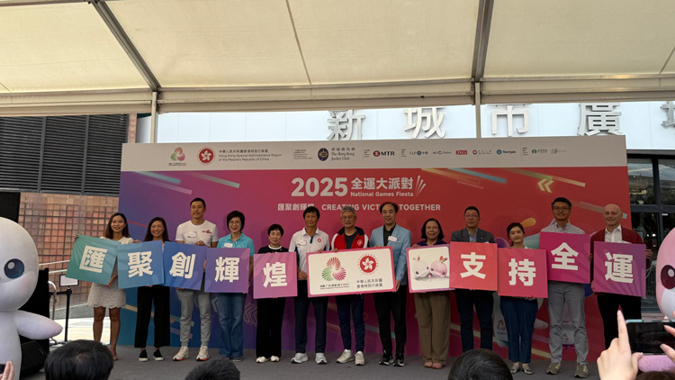 「2025全運(yùn)大派對(duì)」巡迴展覽將於全港19個(gè)不同商場(chǎng)與熱點(diǎn)舉辦