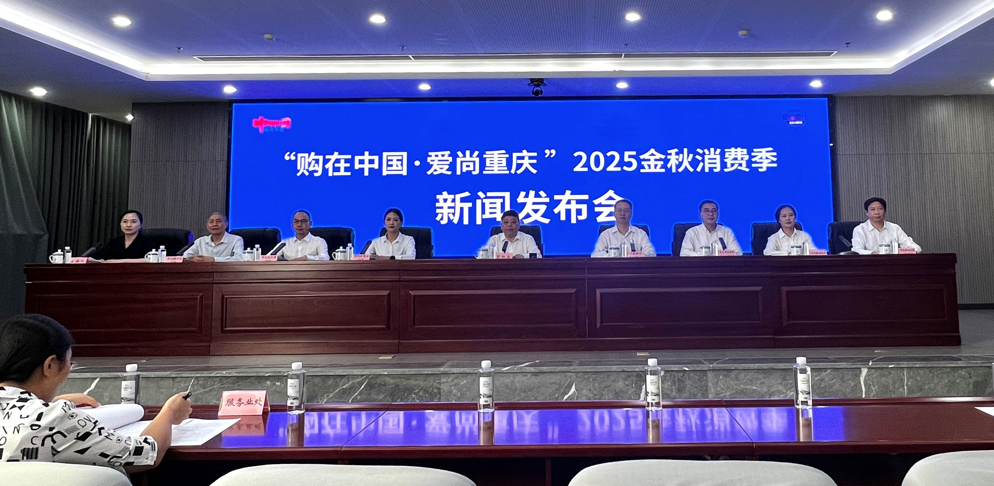 重慶金秋消費(fèi)季或帶動(dòng)消費(fèi)超100億