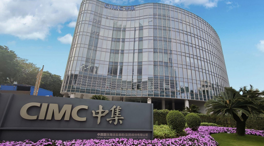 【財通AH】中集集團半年賺超17億元