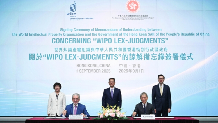 香港與世界知識(shí)產(chǎn)權(quán)組織簽備忘錄