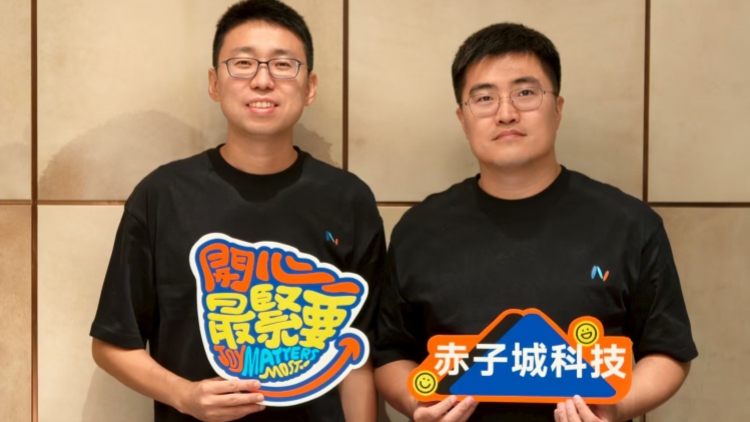 赤子城：下半年研發(fā)開(kāi)支料1.5億至2億 積極布局AI創(chuàng)新產(chǎn)品