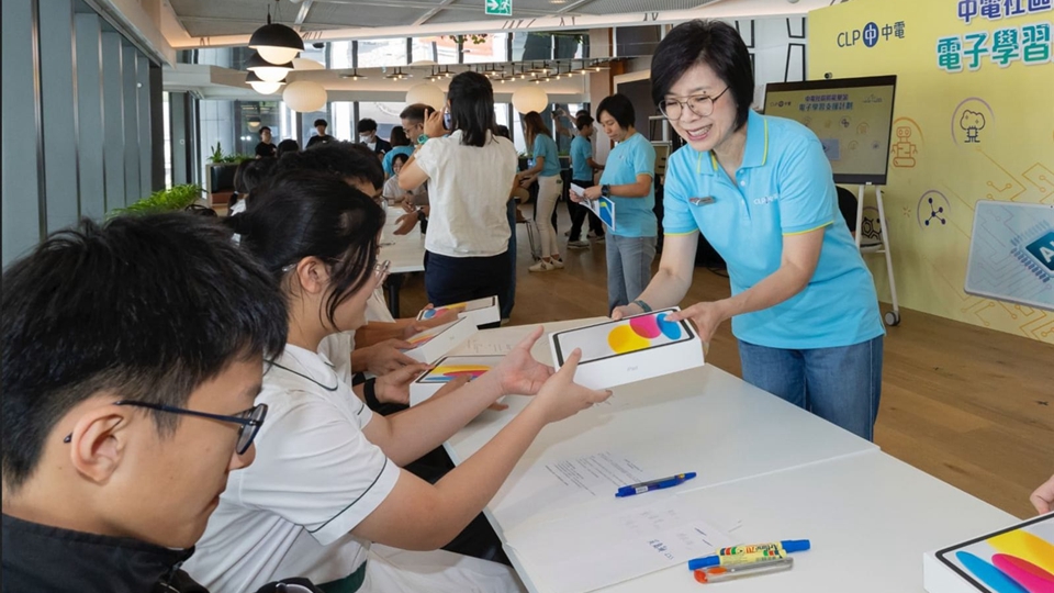 中電向逾2100名基層學(xué)生送贈iPad 支援他們電子學(xué)習(xí)需要