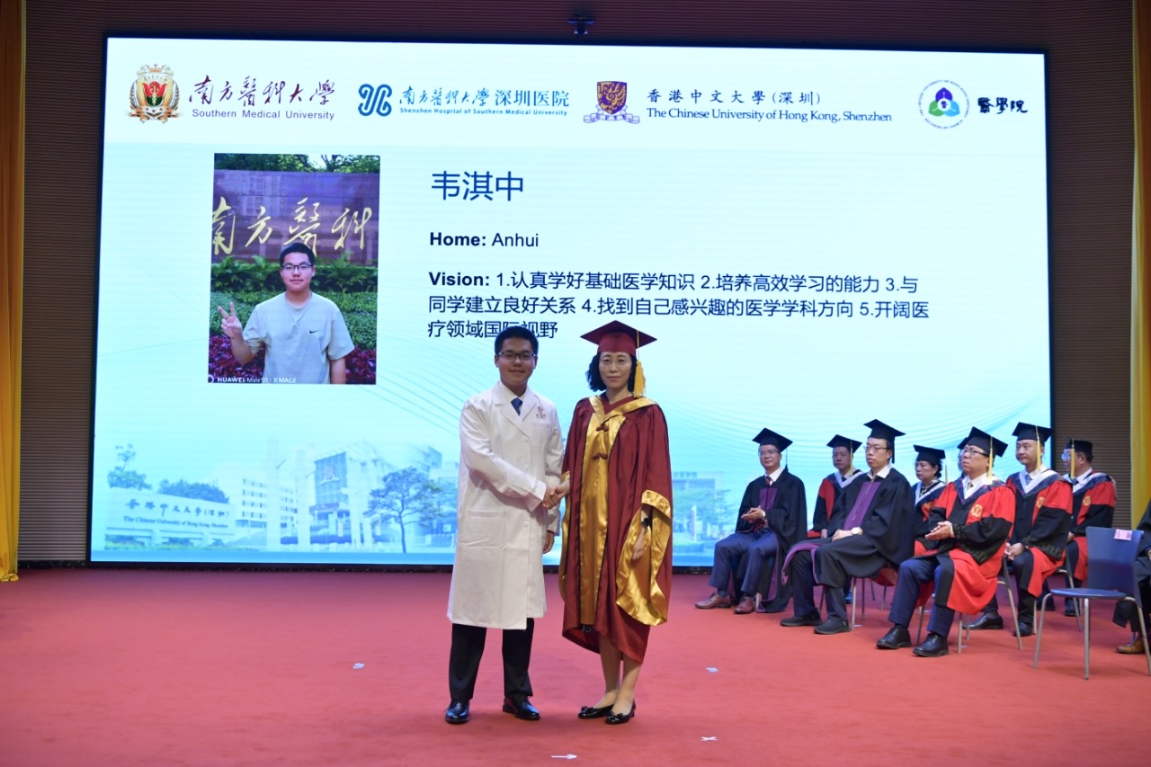 香港中文大學(xué)（深圳）—南方醫(yī)科大學(xué)國際臨床醫(yī)學(xué)教育試點(diǎn)基地在深啟動(dòng)並掛牌