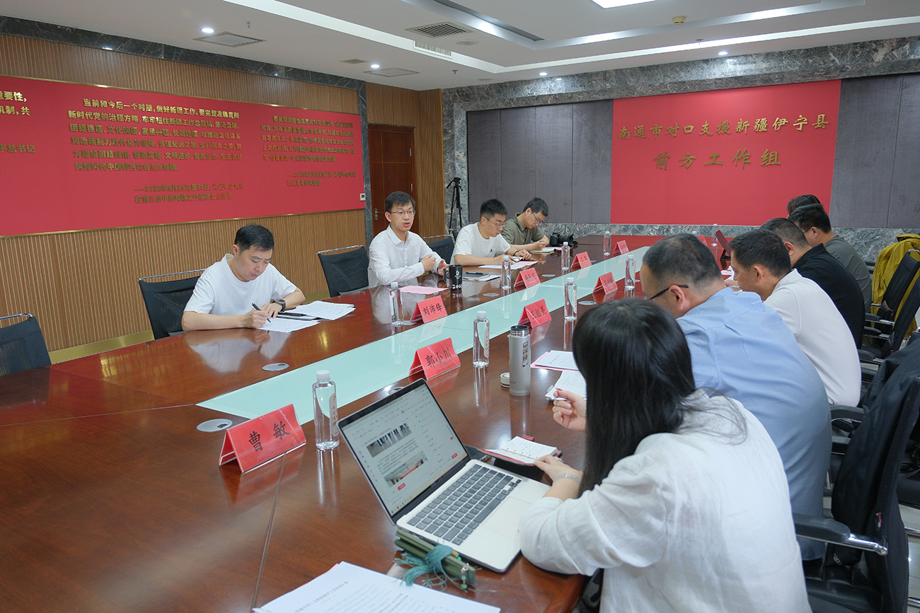 江海有情潤(rùn)天山 江蘇南通援疆譜寫新時(shí)代邊塞曲