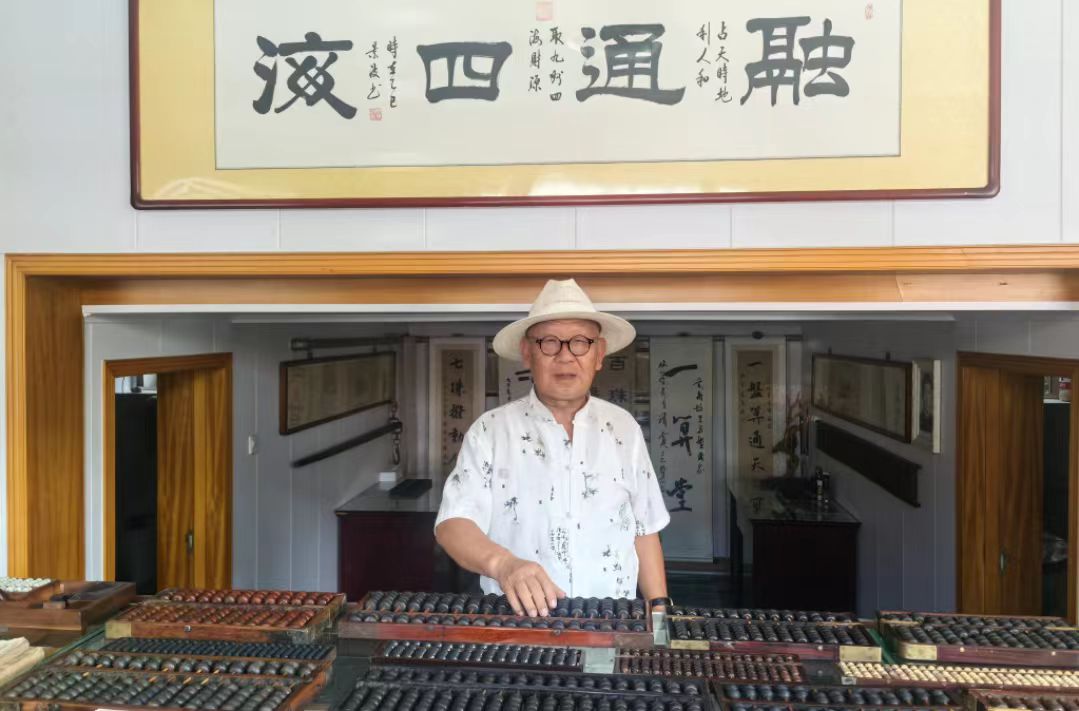 山西平遙算盤博物館：珠璣有聲奏華章