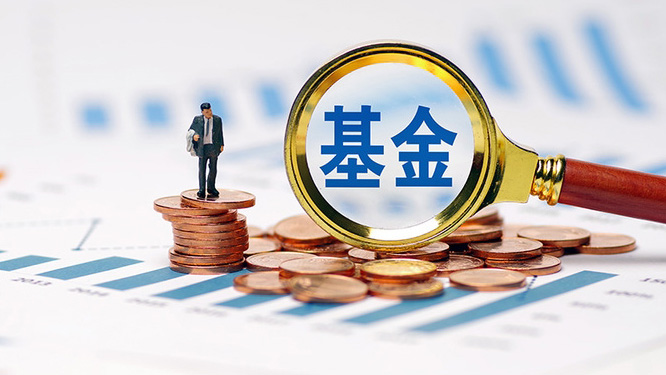 【財通AH】8月新基金發(fā)行超千億 權(quán)益類基金成主力軍