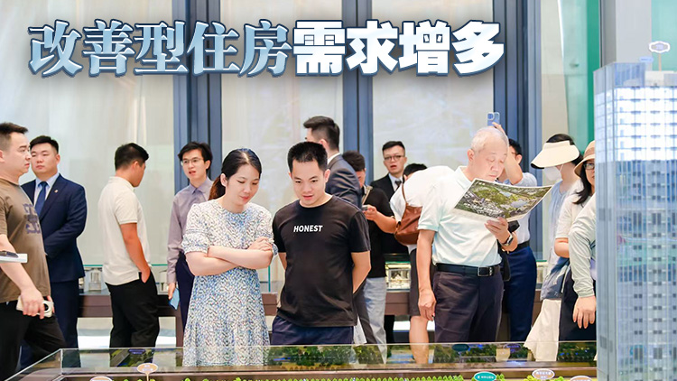 人氣升溫 跨城客戶連夜來(lái)深購(gòu)房！深圳樓市「新政」提振購(gòu)房熱情
