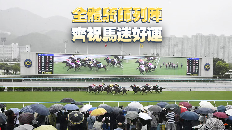 新馬季開鑼 李家超入場主持並為醒獅點(diǎn)睛