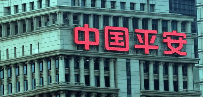 【財通AH】兩大權(quán)威機構(gòu)發(fā)布報告 中國平安ESG評級提升