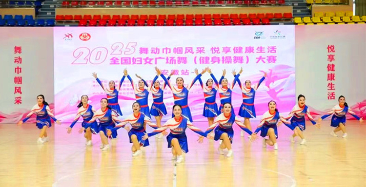 皖休寧縣：舞動巾幗風(fēng)采 悅享健康生活