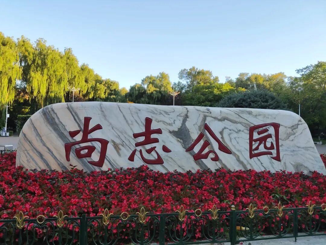 「秋來(lái)冰城 邂逅山河」紅色旅遊線路｜緬懷抗聯(lián)英烈 弘揚(yáng)抗聯(lián)精神